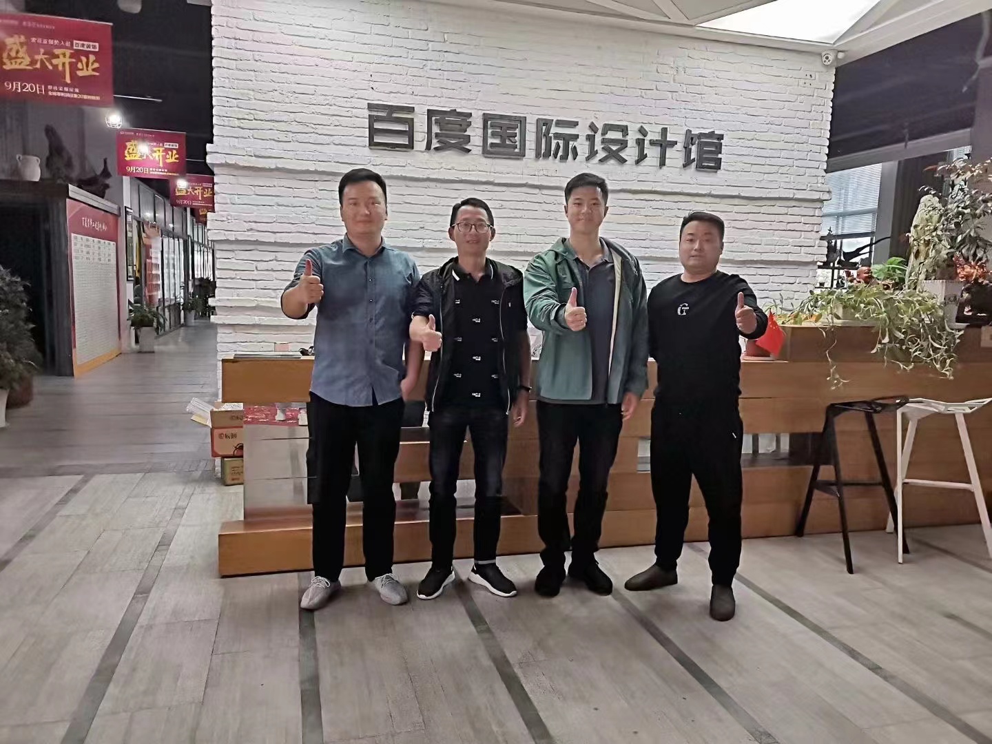 2020铜陵百度 (1).jpg