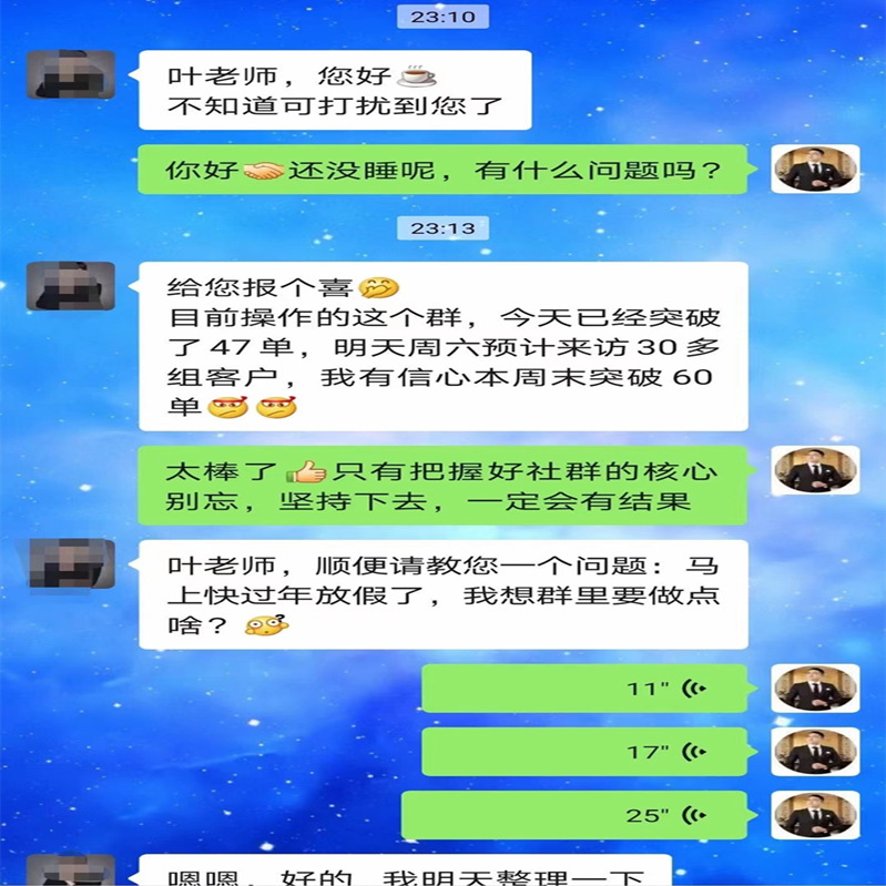 大树学员反馈.jpg