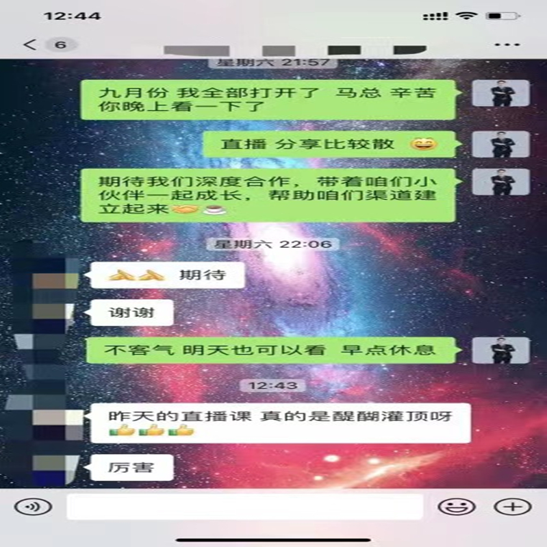 艾立甫学员反馈.jpg