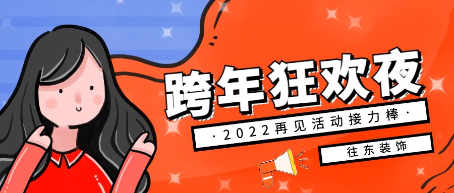 图怪兽_1669948225353_0.jpg